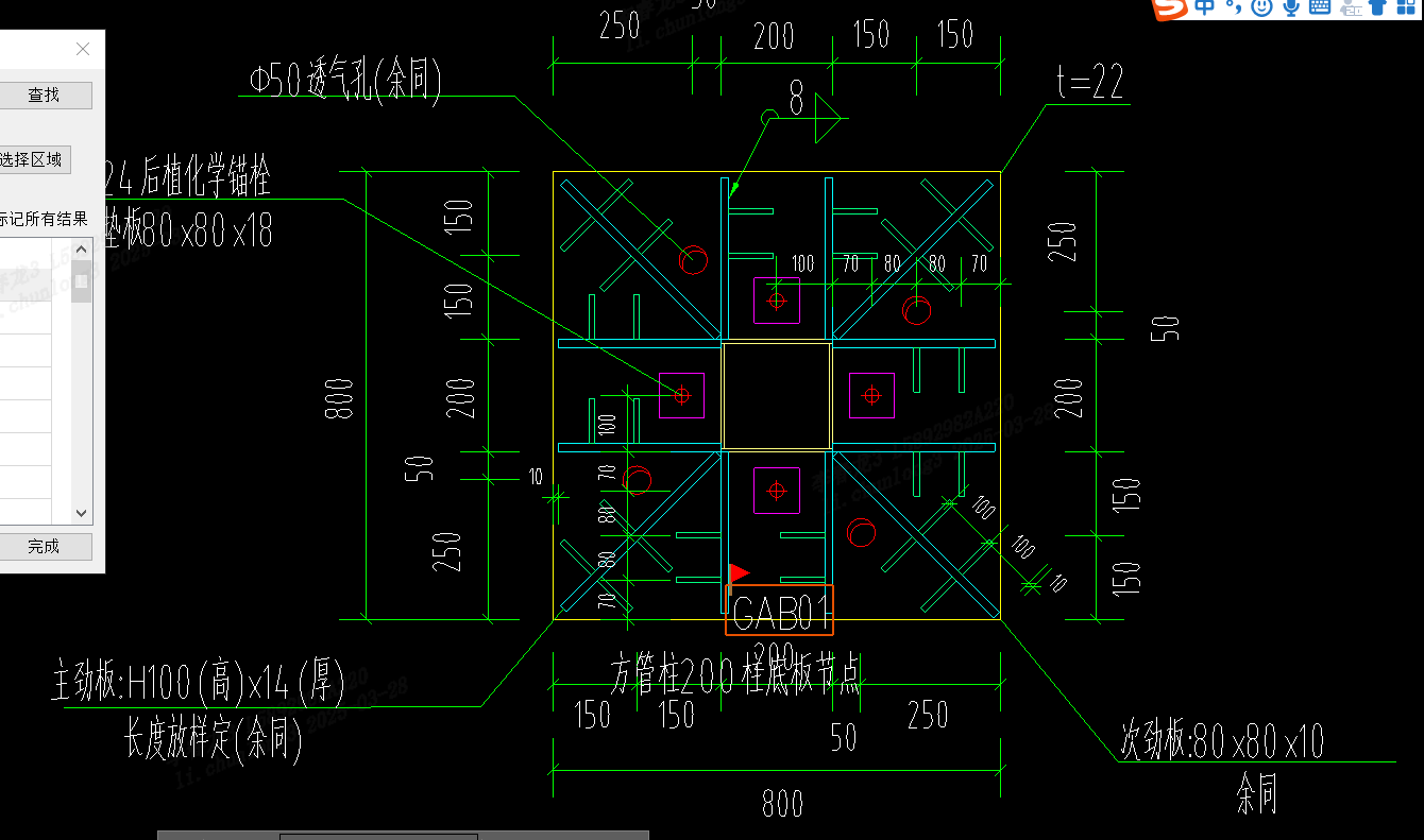 钢柱