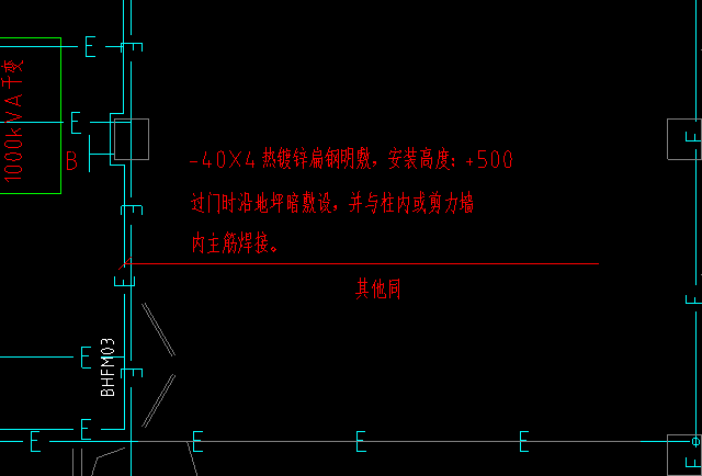 敷设