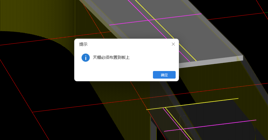 汽车坡道
