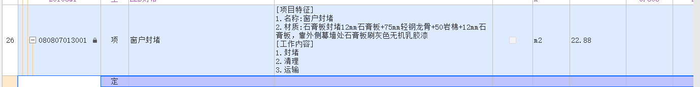 窗户