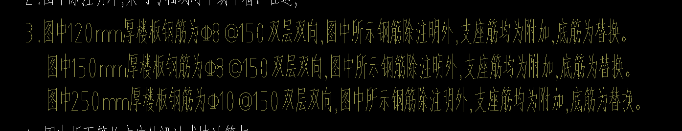 底筋
