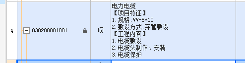 土建