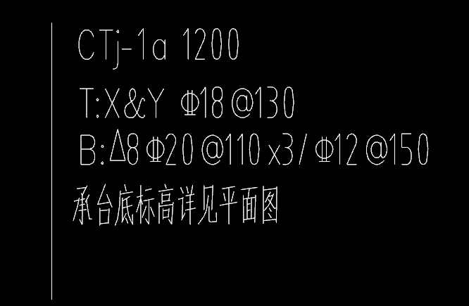 三桩承台