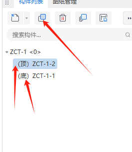 建筑行业快速问答平台-答疑解惑