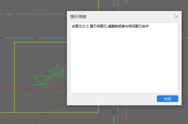碎图元