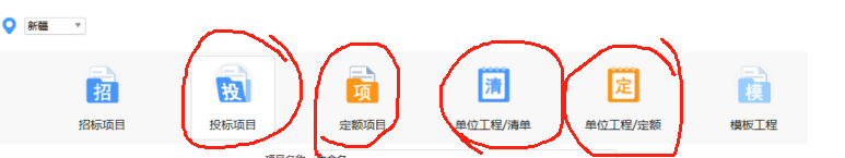 修改地区
