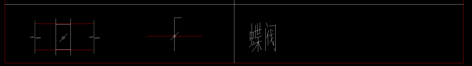 风空调