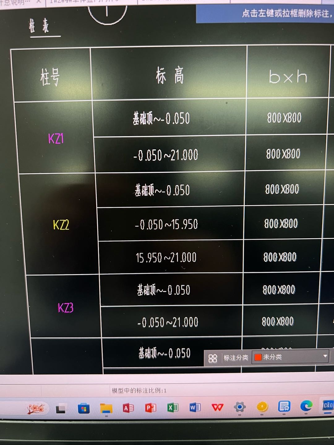 广联达服务新干线