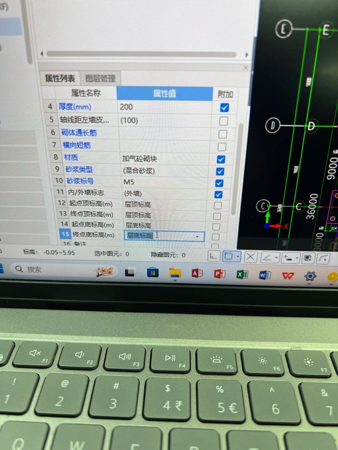 标高