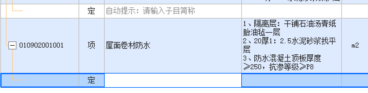 顶板
