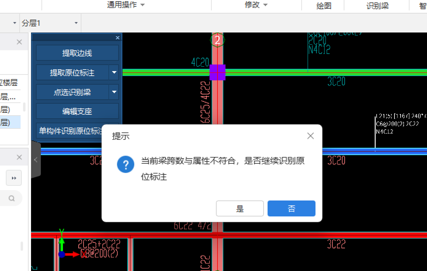 单构件