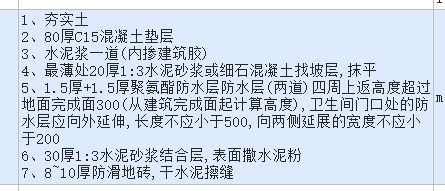 套取