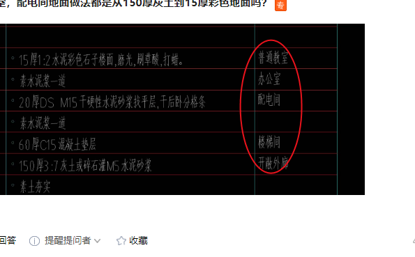 走廊