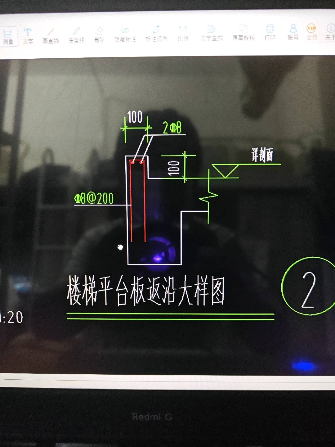 定额