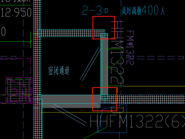 剪力墙