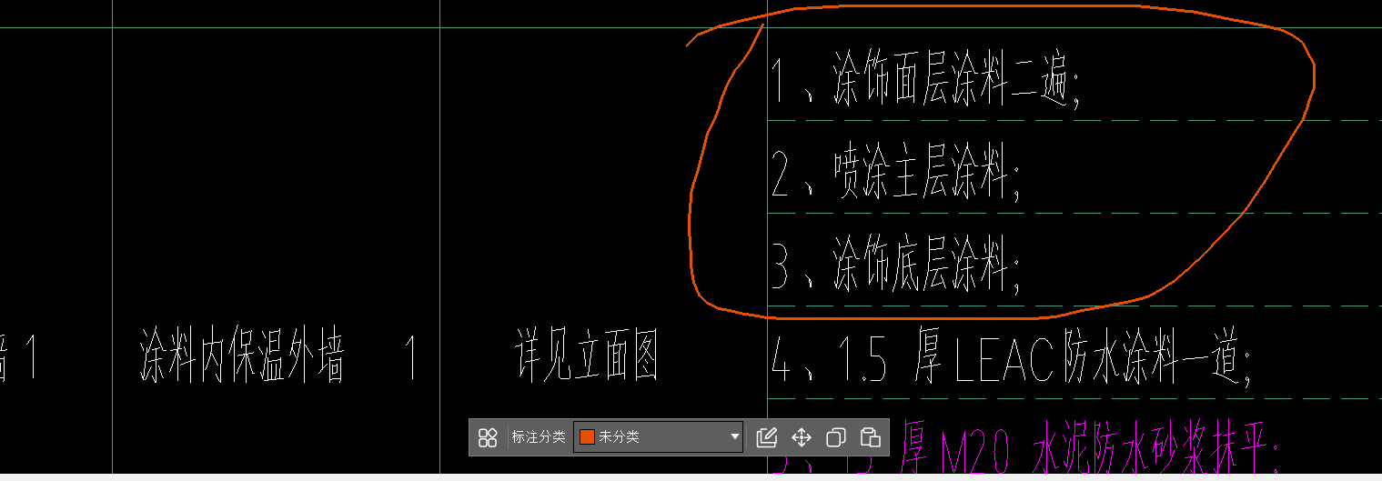 定额