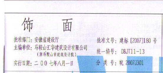 千赢官网首页登录入口服务新干线