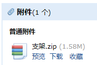 风管支架