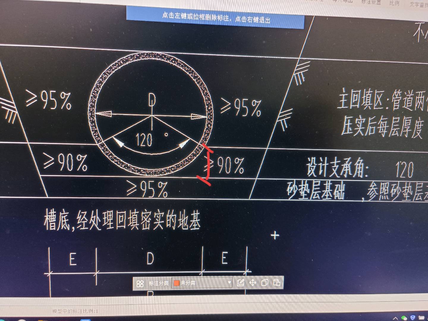 厚度