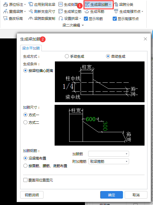 这个三角