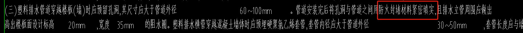 楼板