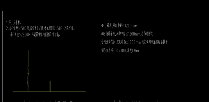 吊顶