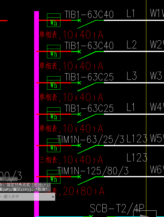 计量