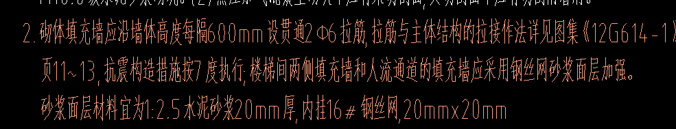 拉筋