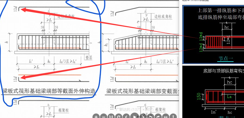 广联达