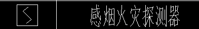 灯具