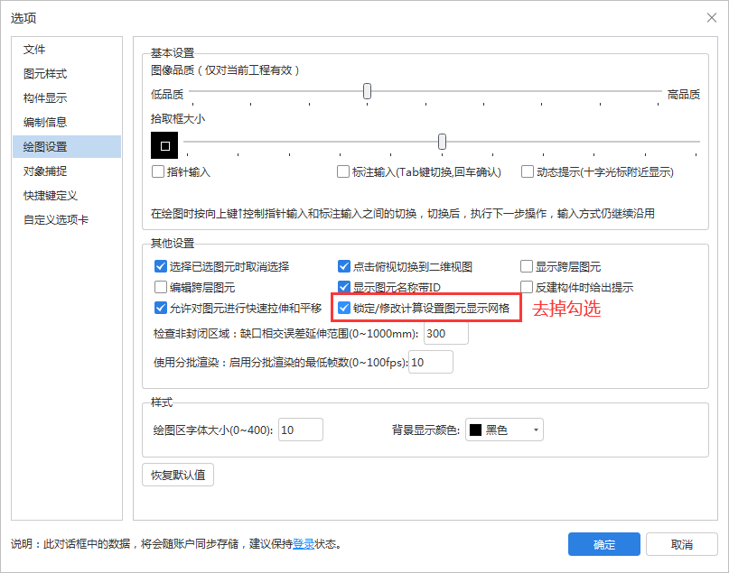这个柱