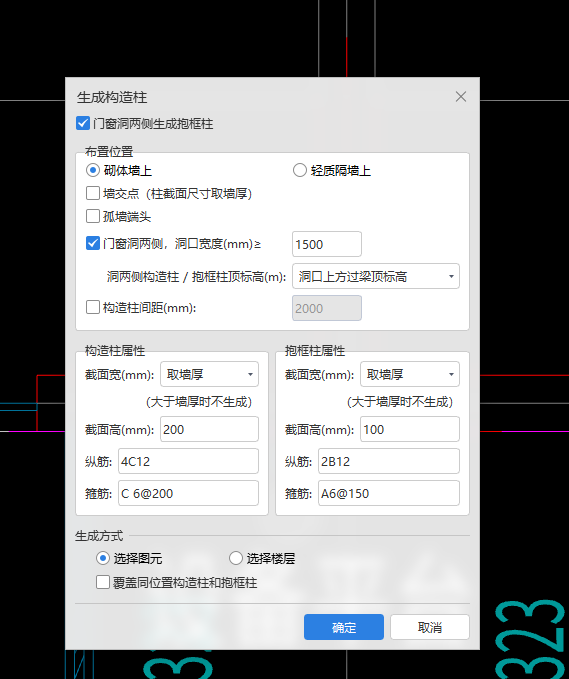 洞口