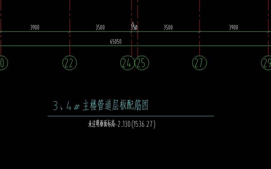 层底标高