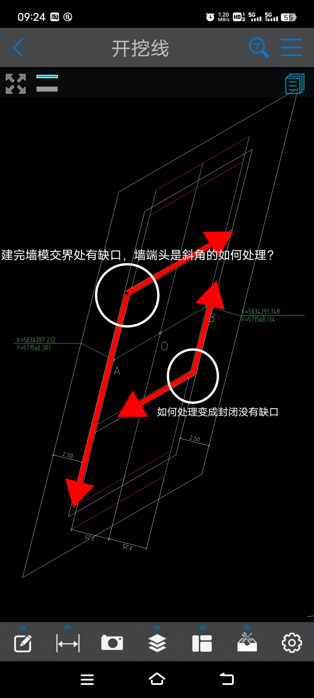 斜角