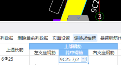 上部