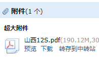 答疑解惑