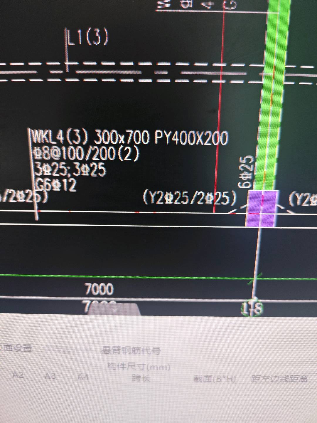 加腋