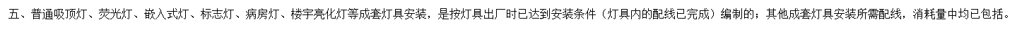 吊顶