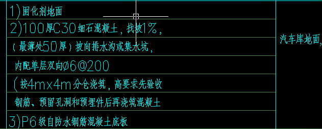 楼地面
