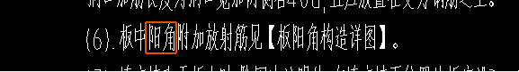 放射筋