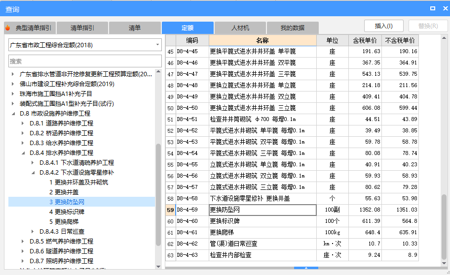 广东省
