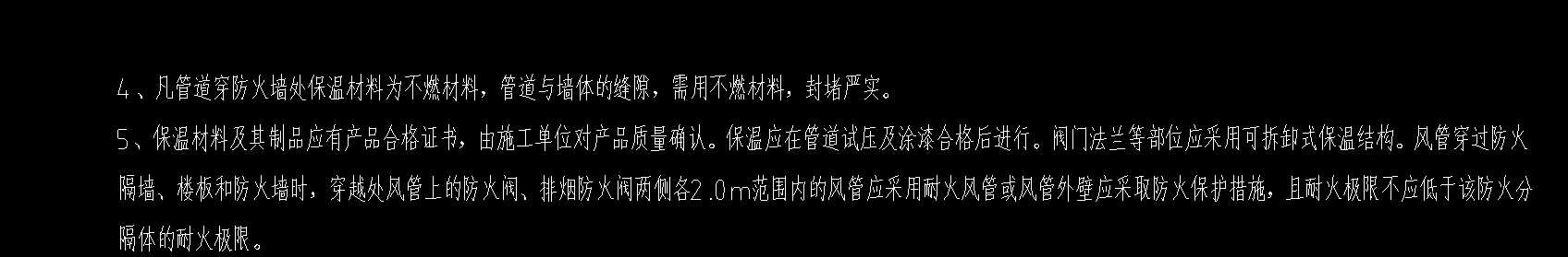 吊顶