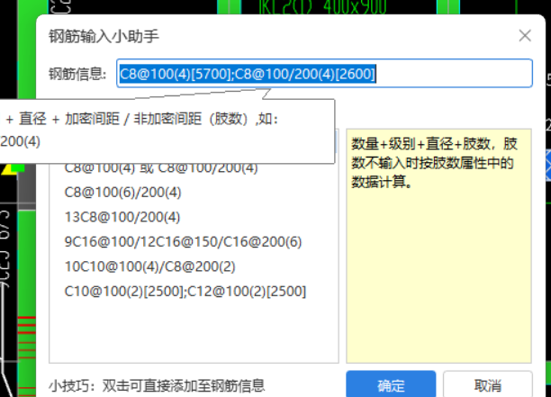 什么输入