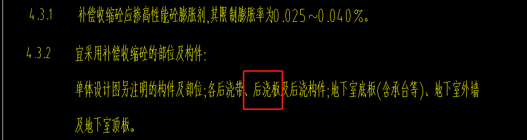 砼