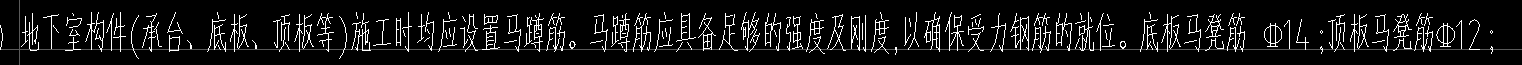 底板