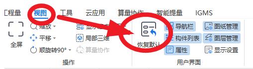 套做法