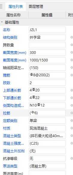 原位标注