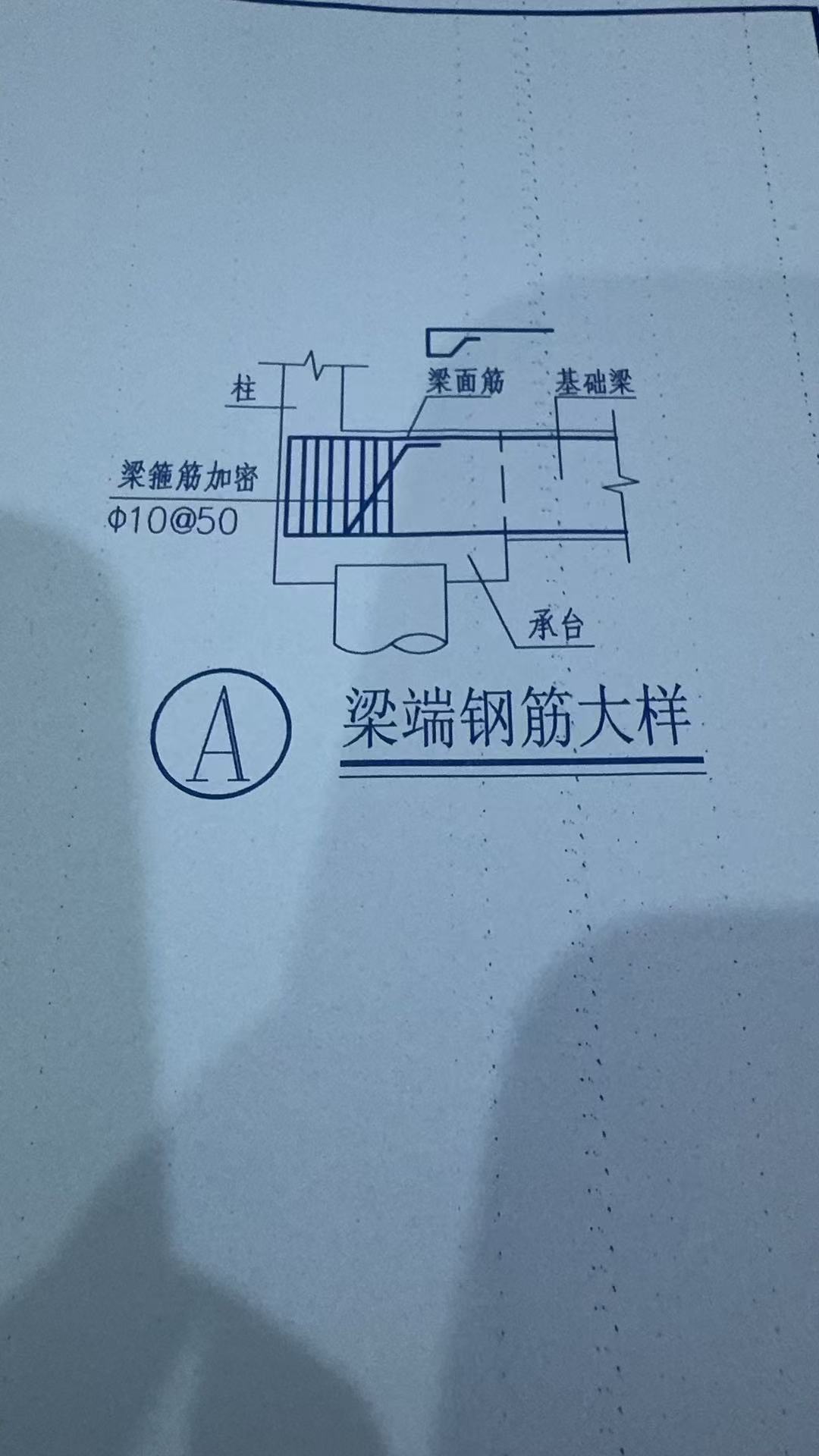 广联达服务新干线