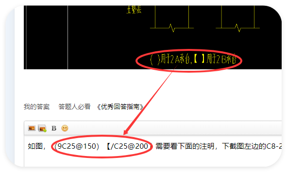 广联达服务新干线