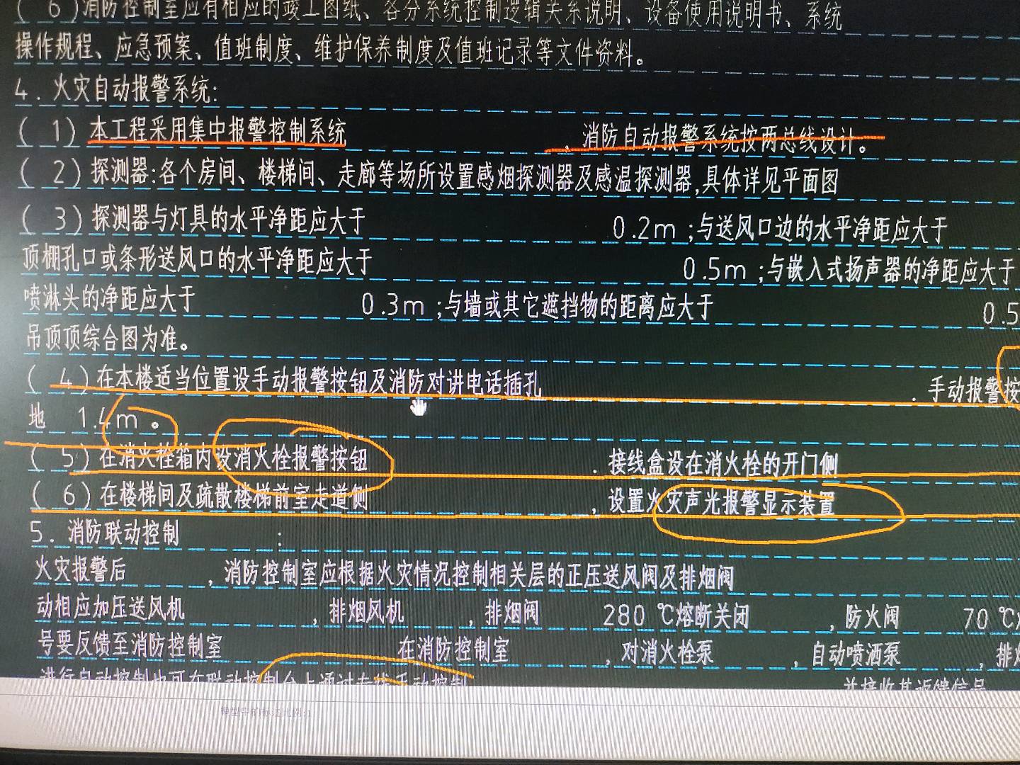 線箱